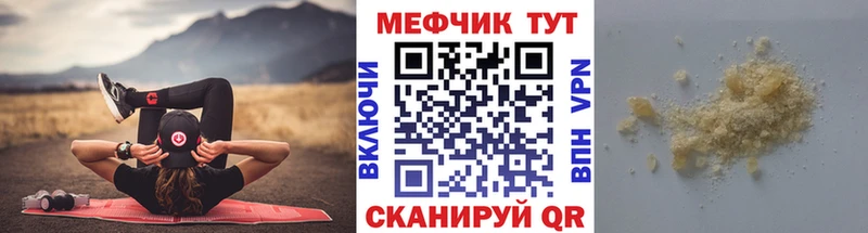 Купить наркотики Богучар Псилоцибиновые грибы Мефедрон ГАШИШ A PVP Марихуана Кокаин
