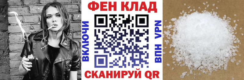 АМФ Розовый  где купить наркотик  Богучар 