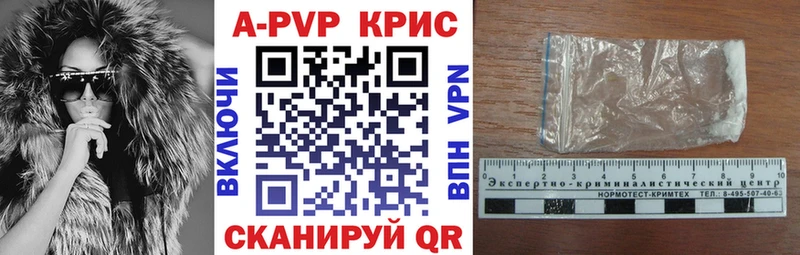 ссылка на мегу вход Богучар Alpha PVP Crystall купить
