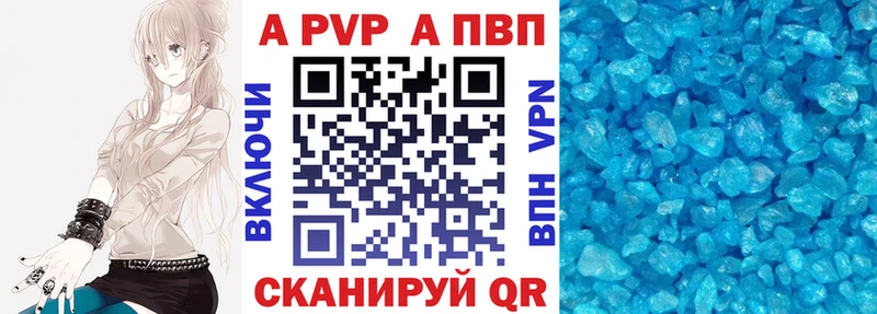 Альфа ПВП мука Богучар