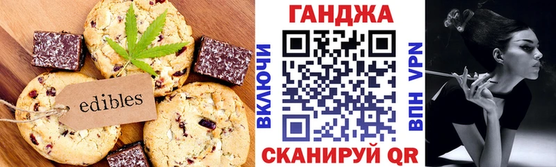 Canna-Cookies марихуана Богучар