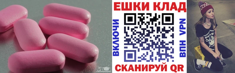 ЭКСТАЗИ VHQ  сайты даркнета Telegram  Богучар 
