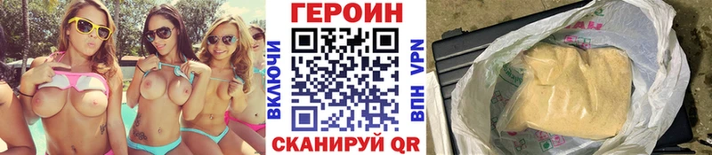 где можно купить наркотик  Богучар  Героин гречка 
