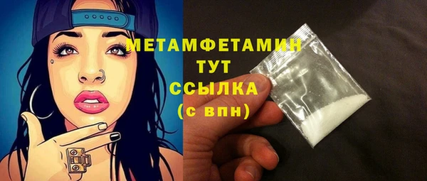 каннабис Богородицк