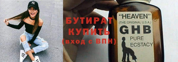 герыч Беломорск