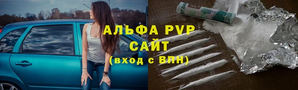 герыч Беломорск