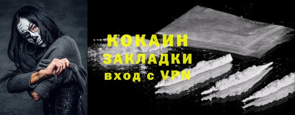 герыч Беломорск