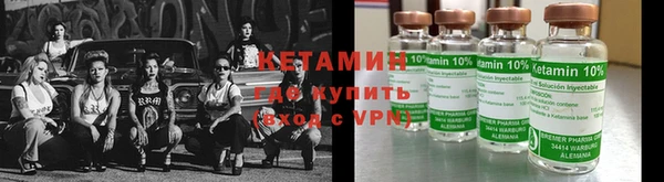 мяу мяу кристалл Белоозёрский