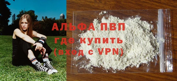 герыч Беломорск