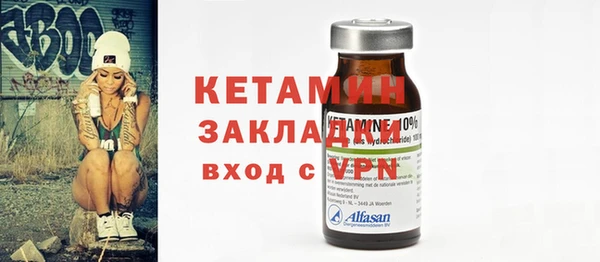 мяу мяу кристалл Белоозёрский