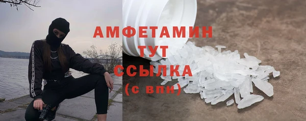 мяу мяу кристалл Белоозёрский