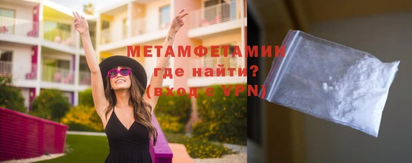 мяу мяу кристалл Белоозёрский