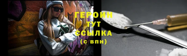 мяу мяу кристалл Белоозёрский