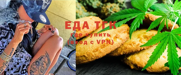 каннабис Богородицк