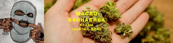 метадон Белокуриха
