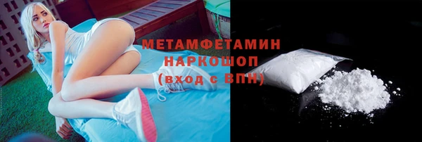 герыч Беломорск