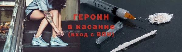 мефедрон мука Богородск