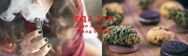 каннабис Богородицк