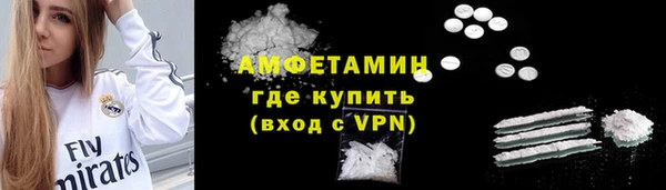 мефедрон мука Богородск
