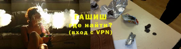 герыч Беломорск