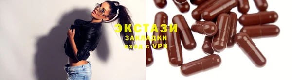мяу мяу кристалл Белоозёрский