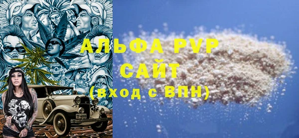 мяу мяу кристалл Белоозёрский