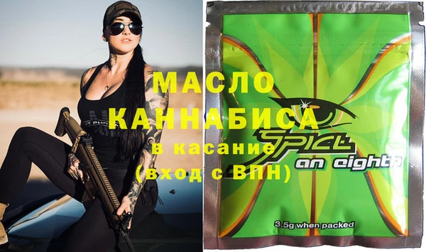 метадон Белокуриха