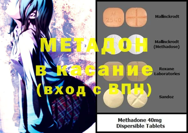 мяу мяу кристалл Белоозёрский
