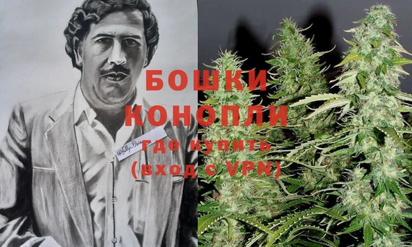 каннабис Богородицк