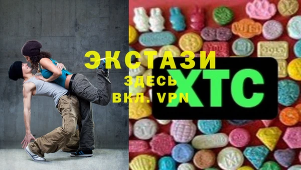 винт Бронницы