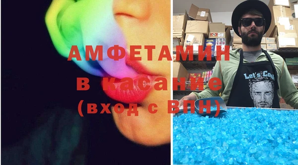 мяу мяу кристалл Белоозёрский