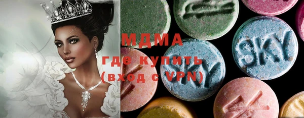 мефедрон мука Богородск