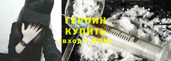 герыч Беломорск