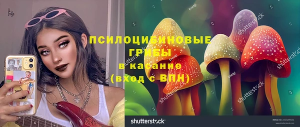 герыч Беломорск