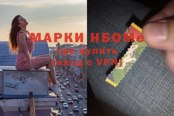 метадон Белокуриха