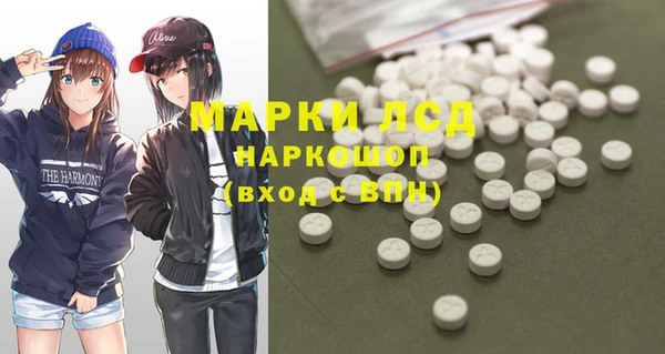 марки nbome Бугульма