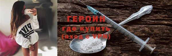 метадон Белокуриха