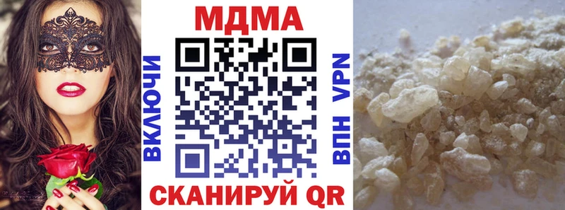 MDMA молли  Богучар 
