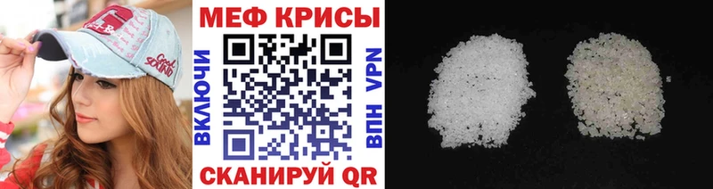 Меф кристаллы Богучар