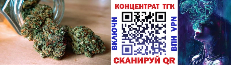Дистиллят ТГК вейп с тгк  купить наркотики цена  Богучар 